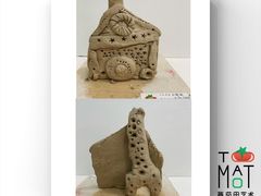 -tomato蕃茄田艺术(新天地中心)