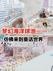 -多多淘儿童体验中心(重庆来福士店)