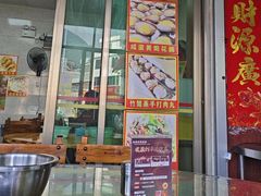 -盛得农家美食·无花果浸鸡·古法烧鸡·竹筒饭(白水寨森林海店)