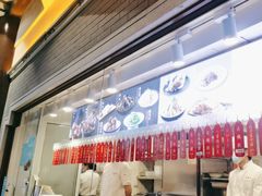 -德兴馆(广东路总店)