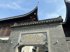 -冶春茶社(瘦西湖南门店)