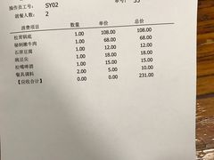 -滇藏石锅宴(崇仁巷老店)