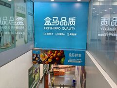 -五月花生活广场