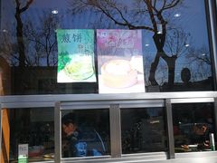 -华天二友居肉饼(新街口店)