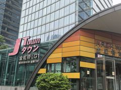 -金虹桥商场