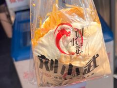 -刘小武锅魁(总店)