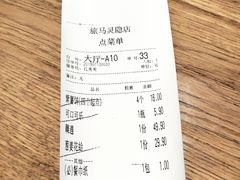 -旅马餐厅(茅家埠店)