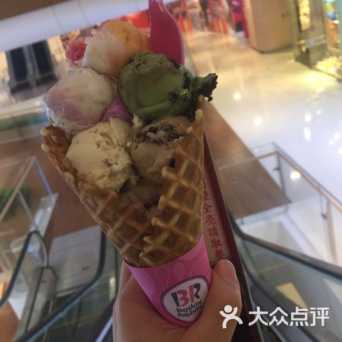 baskin robbins芭斯罗缤冰淇淋图片-北京冰淇淋-大众点评网