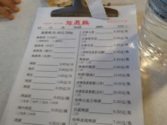 菜单-振鼎鸡(福州路店)