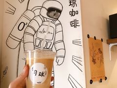 -月球咖啡retro
