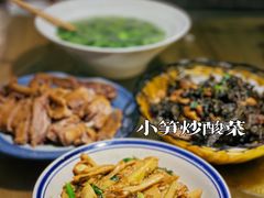 -炊烟·山房菜