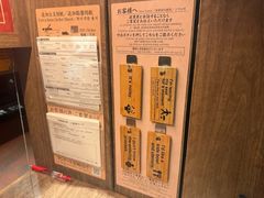 -一蘭拉面(新宿中央东口店)