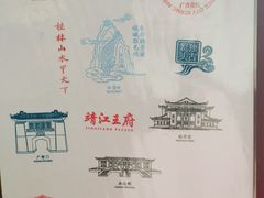 -桂林独秀峰王城景区