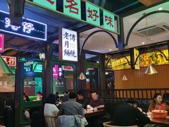 -粤港湾砂锅粥·宵夜(宝龙店)