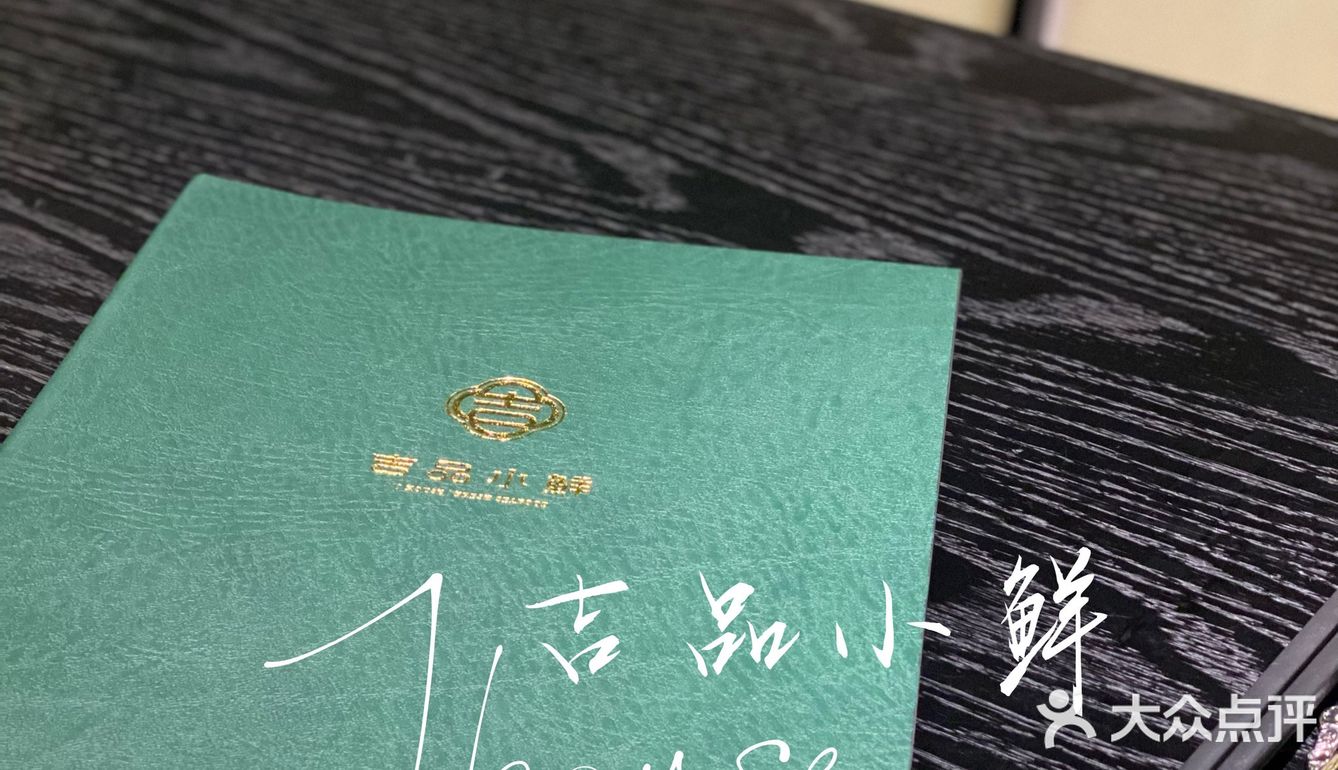 黑珍珠入围餐厅 ｜ 吃蟹的季节到了