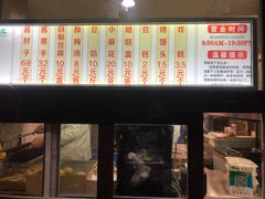 -京天红酒家(虎坊路店)