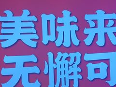 -徐记小怪兽肉蟹煲店(哈西万达金街店)