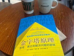 -星巴克(深圳嘉汇新城店)