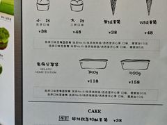 -鹤茶野所(上海首店)