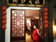 门面-沸炉重庆老火锅(军事博物馆店)