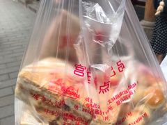 -宫廷糕点铺
