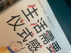 -SEN CASTLE城堡西餐(创意设计中心店)