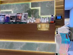 -逸苗醫療會所
