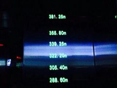 android_upload_pic-紫峰大厦