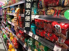 -永旺梦乐城(金银潭店)