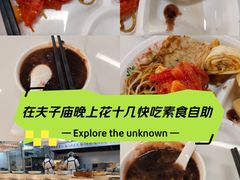 -清心素食自助餐厅(夫子庙店)