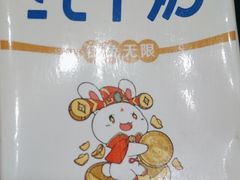 -学习谷日语培训日本留学·多语种外语教学(海淀人大分部)