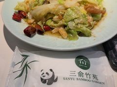-三俞竹苑(卓展店)