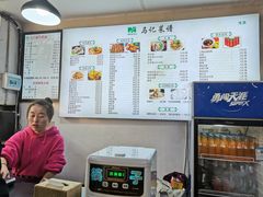 -兰州马子禄牛肉面(文景公园店)