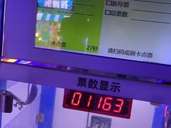 -反斗乐园(领展中心城店)