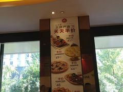 -必胜客(桂林中山店)