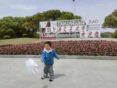-交大留园(东川路店)