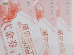 -坚记酒家·佛山老字号·顺德鱼生标准示范店
