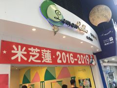 -柠檬车露(卖草地店)
