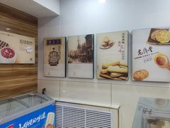 -老鼎丰(和兴店)