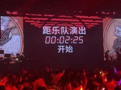 -COMMUNE幻师(渔人码头店)