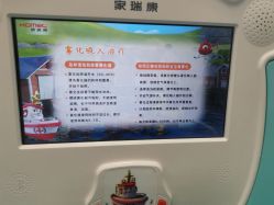 -首都医科大学附属北京儿童医院