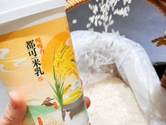 -CoCo都可(崇川万象城店)