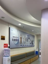 -青岛诺德医学美容医院