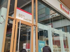 门面-85度C(常州武进八佰伴店)