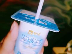 -撸小妖(六里桥总店)
