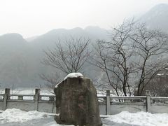 -秦岭终南山世界地质公园翠华山景区