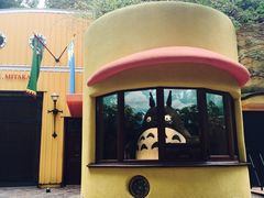 -三鹰之森吉卜力美术馆