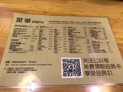 -汪爹爹武汉牛三鲜(朝外大街店)