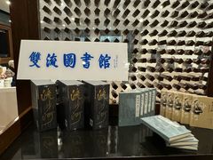 -新廊桥(原科华廊桥店)