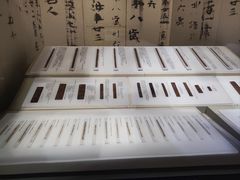 -长沙简牍博物馆